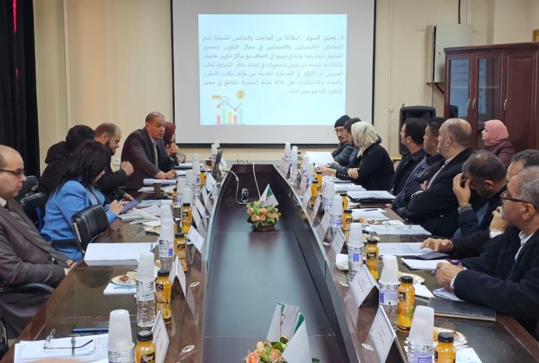 اجتماع مجلس إدارة المركز الجامعي لمغنية