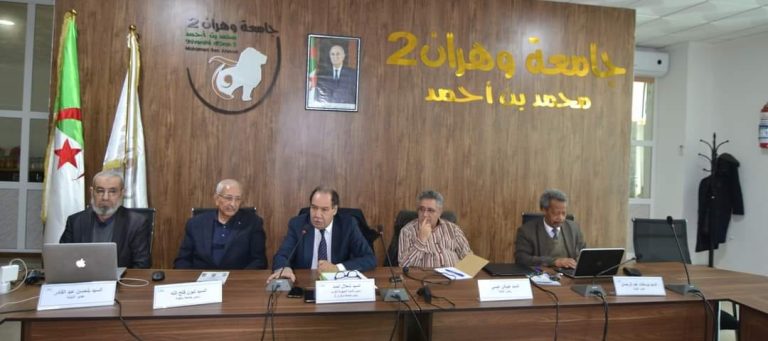 اجتماع الندوة الجهوية لجامعات الغرب بهدف تقييم تقدم عملية الانتقال إلى البرمجيات الحرة