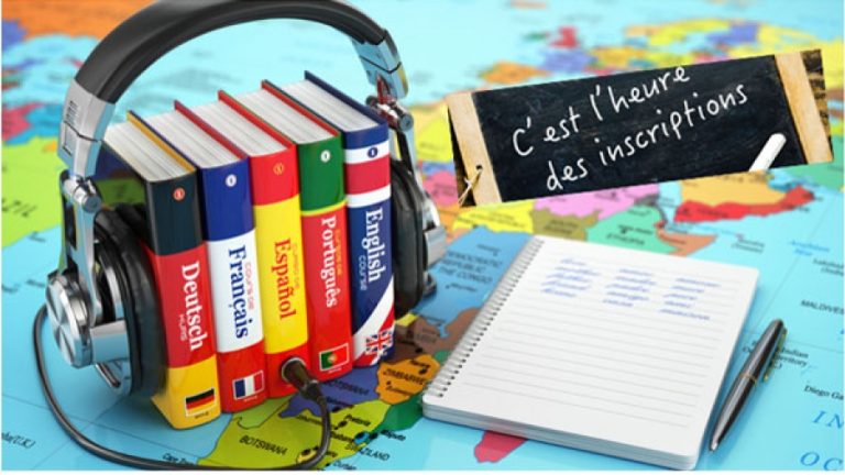 إعلان بخصوص فتح فترة إضافية للتسجيلات الخاصة بالدورة الثانية لمركز التعليم المكثف للغات