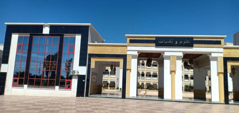 استئناف الدراسة بالمركز الجامعي مغنية