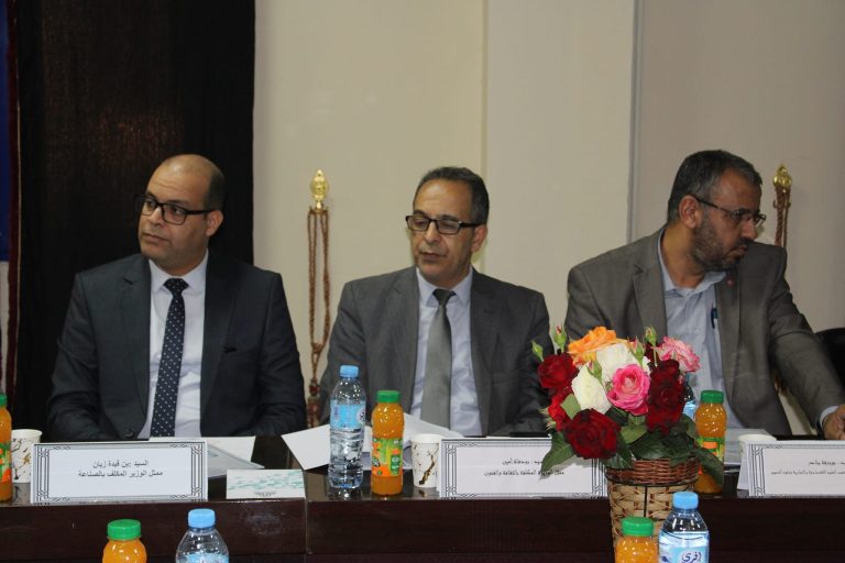 مجلس إدارة المركز الجامعي مغنية 16-04-2024