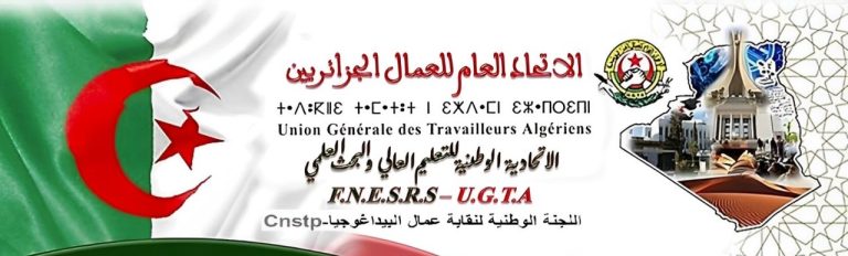 جانب من زيارة السيد المحترم: كلكال جيلالي عضو باللجنة الوطنية للنقابة الوطنية لعمال البيداغوجيا