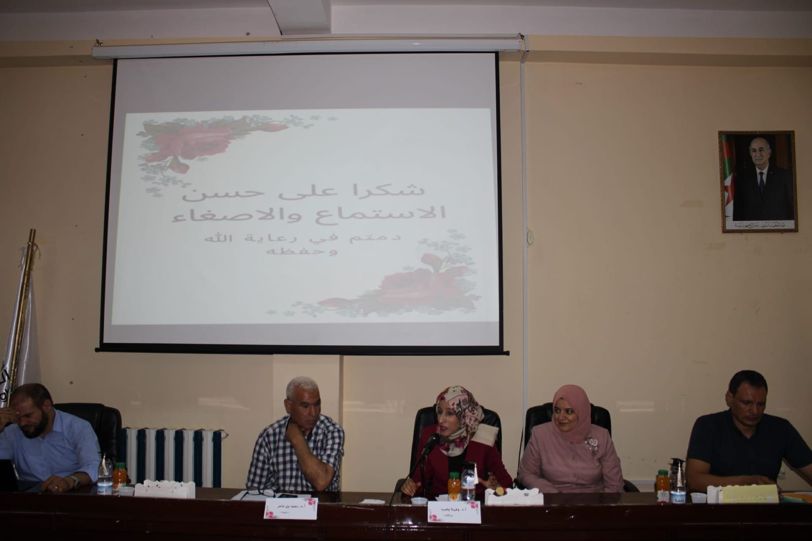 مناقشة مذكرة ماستر مؤسسة ناشئة بعنوان: مؤسسة مبين للتدريب اللغوي ...
