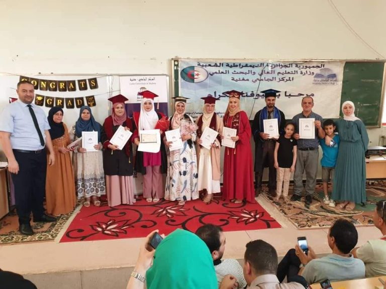 احتفال ختام السنة الجامعية  2023/2024 بمعهد الحقوق و العلوم السياسية