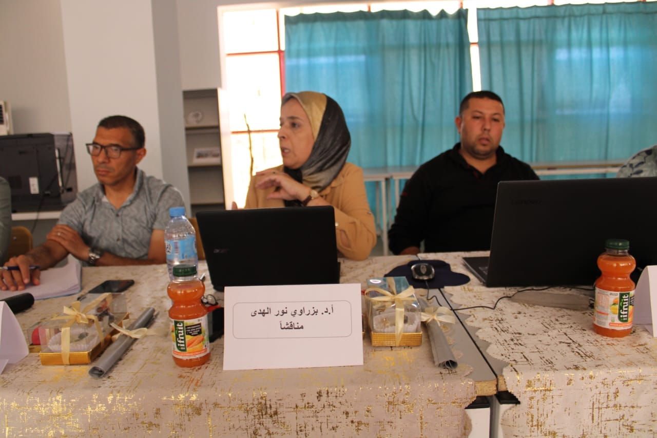 لبروفيل النفسي للموظفين5