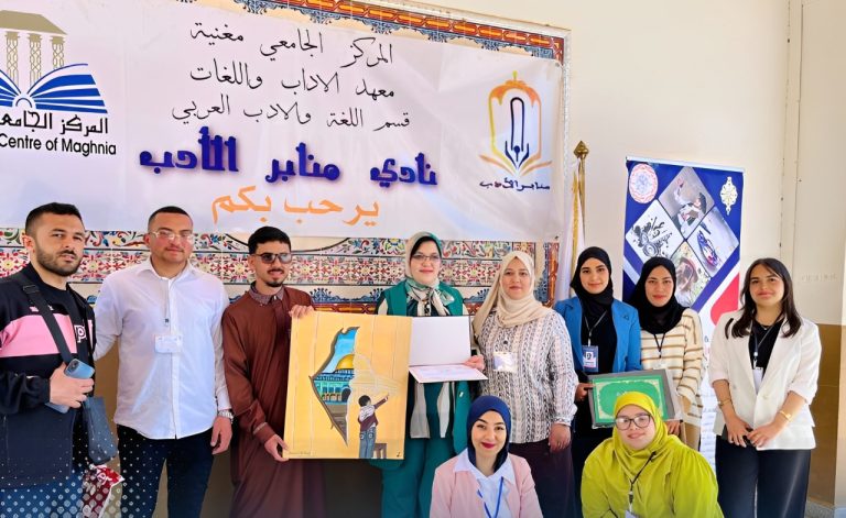 نشاط مميز من تنظيم نادي منابر الأدب بمشاركة نادي أحباب الفن للإبداع والدراما – جامعة أبي بكر بلقايد تلمسان