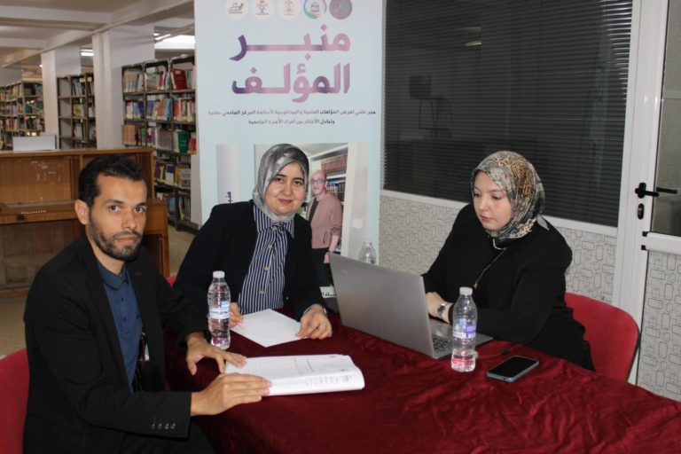 ندوة علمية تحت عنوان الحماية القانونية للمستهلك