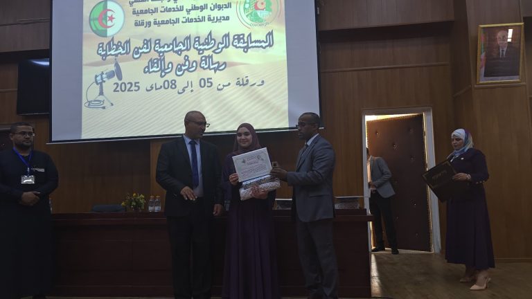 اختتام فعاليات المسابقة الوطنية الجامعية لفن الخطابة