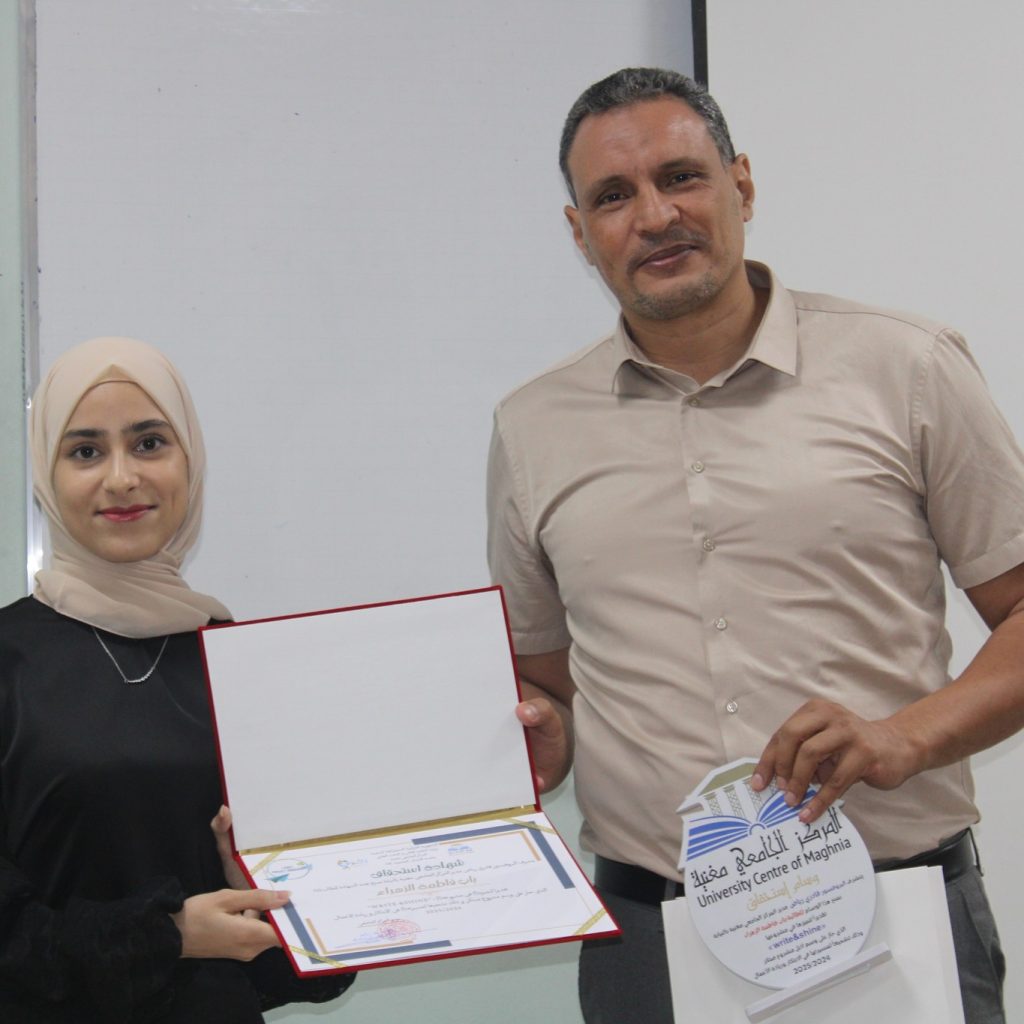 الإفتتاح الرسمــي للسنـة الجامعيـة مغنية16