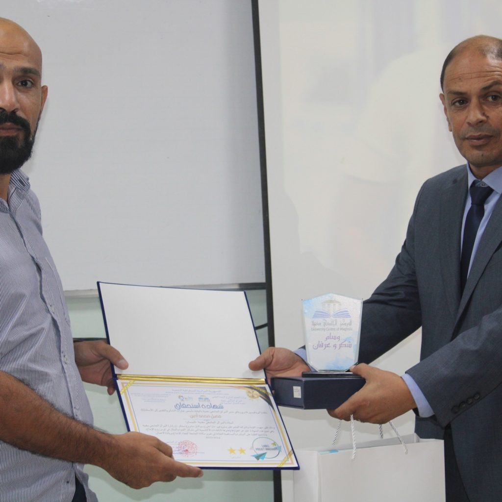 الإفتتاح الرسمــي للسنـة الجامعيـة مغنية20