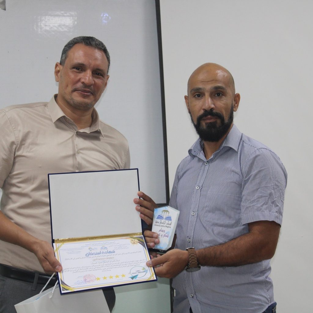 الإفتتاح الرسمــي للسنـة الجامعيـة مغنية21