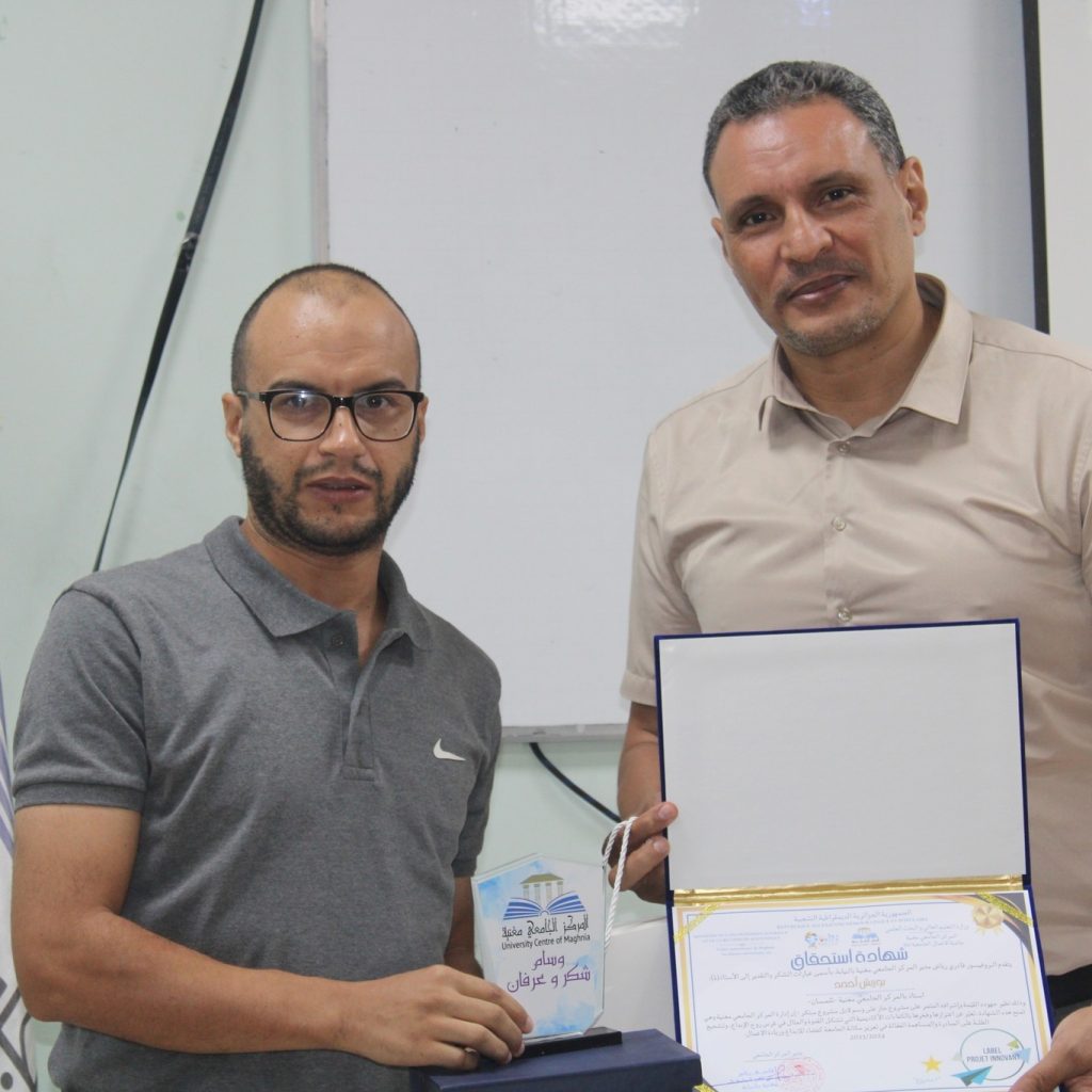 الإفتتاح الرسمــي للسنـة الجامعيـة مغنية23