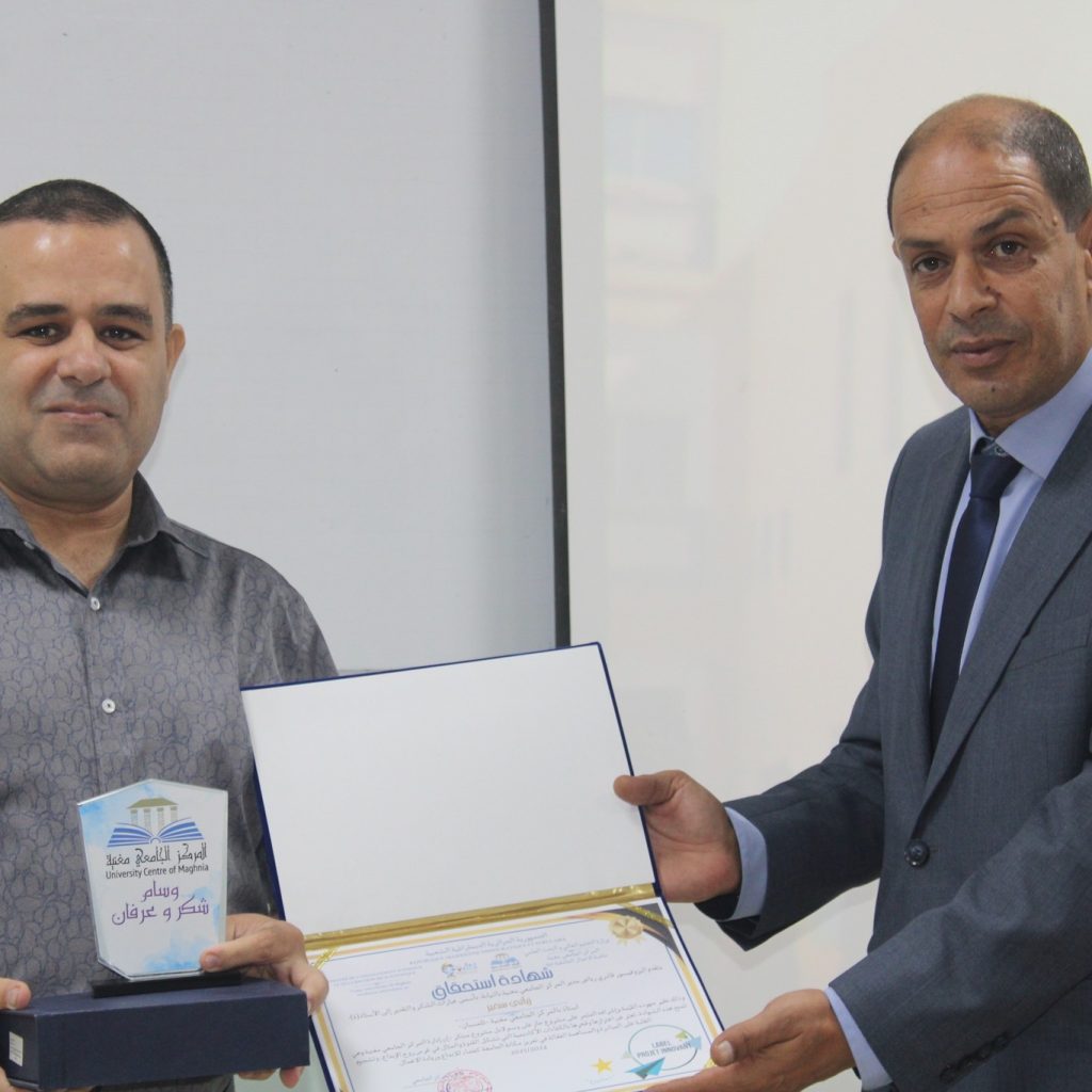 الإفتتاح الرسمــي للسنـة الجامعيـة مغنية24