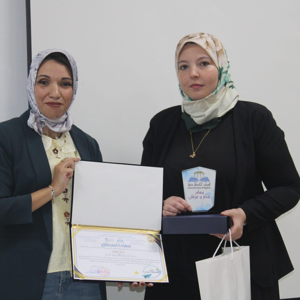 الإفتتاح الرسمــي للسنـة الجامعيـة مغنية25