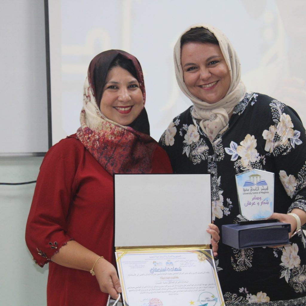 الإفتتاح الرسمــي للسنـة الجامعيـة مغنية27