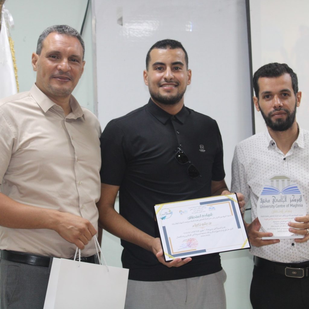 الإفتتاح الرسمــي للسنـة الجامعيـة مغنية29