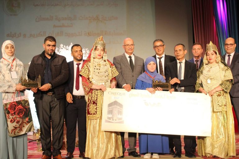 حفل ختام المسابقة الوطنية لتجويد القرآن الكريم لطلبة الجامعات
