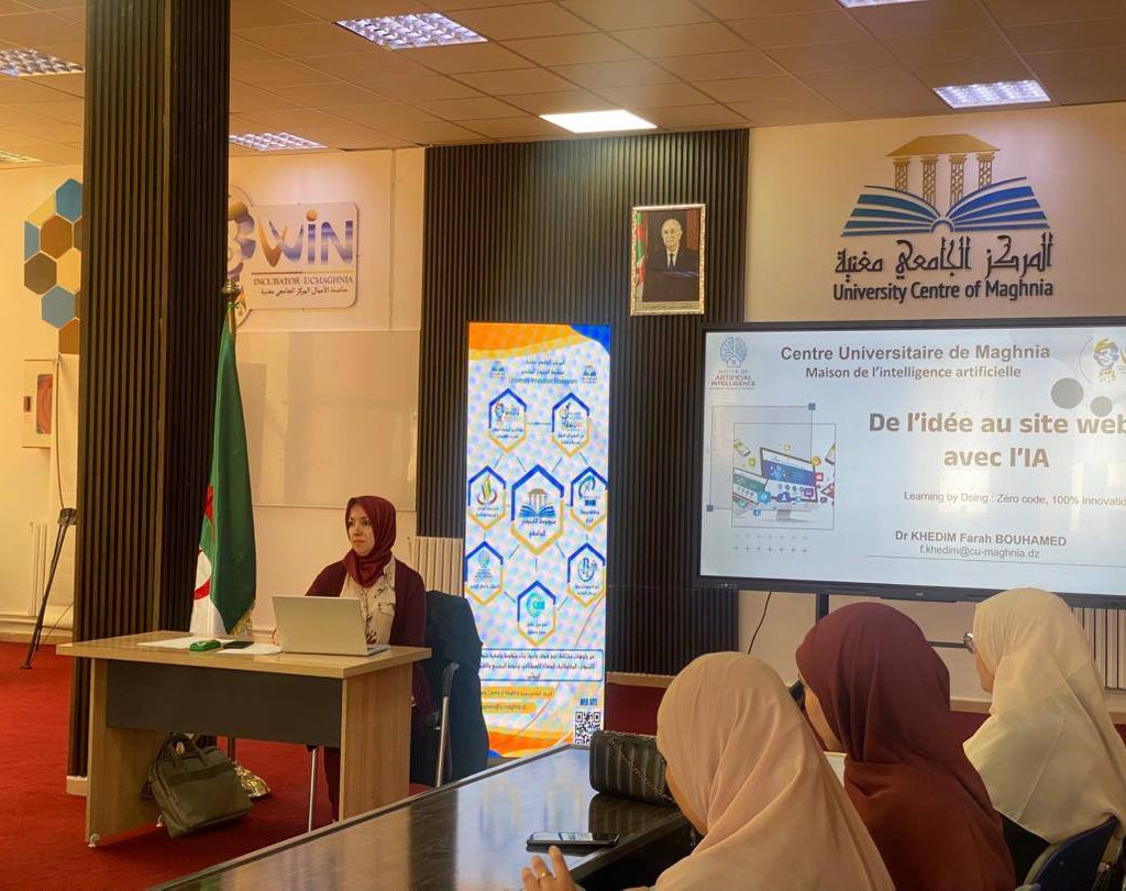 تعزيز الابتكار الرقمي بالمركز الجامعي مغنية