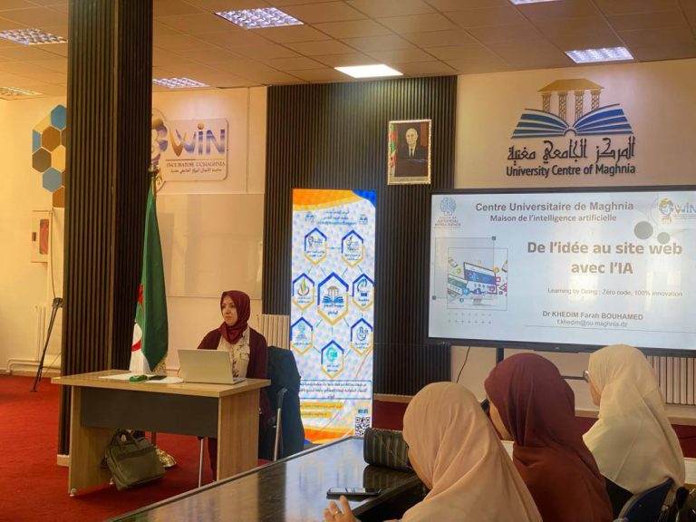 تعزيز الابتكار الرقمي بالمركز الجامعي مغنية