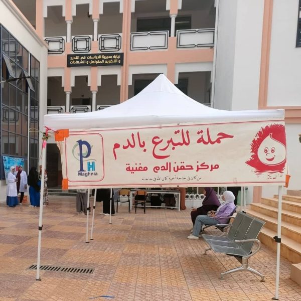 في إطار العمل الإنساني_حملة للتبرع بالدم بالمركز الجامعي مغنية2