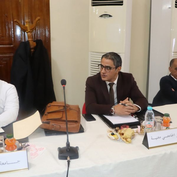 انعقاد اجتماع الندوة الجهوية لجامعات الغرب 5