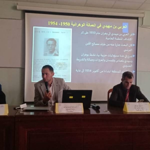 الندوة التاريخية 3