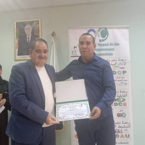 الندوة التاريخية 8