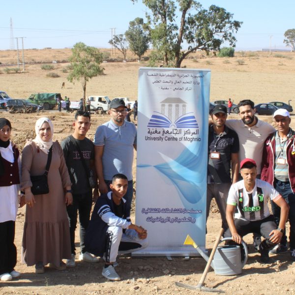 المركز الجامعي مغنية يشارك في مبادرة غرس مليون شجرة دعماً للتنمية البيئية27