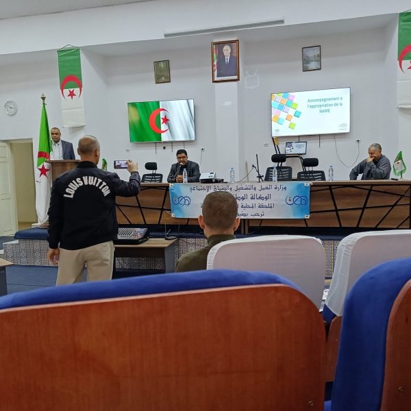 بالمدونة الجزائرية للمهن