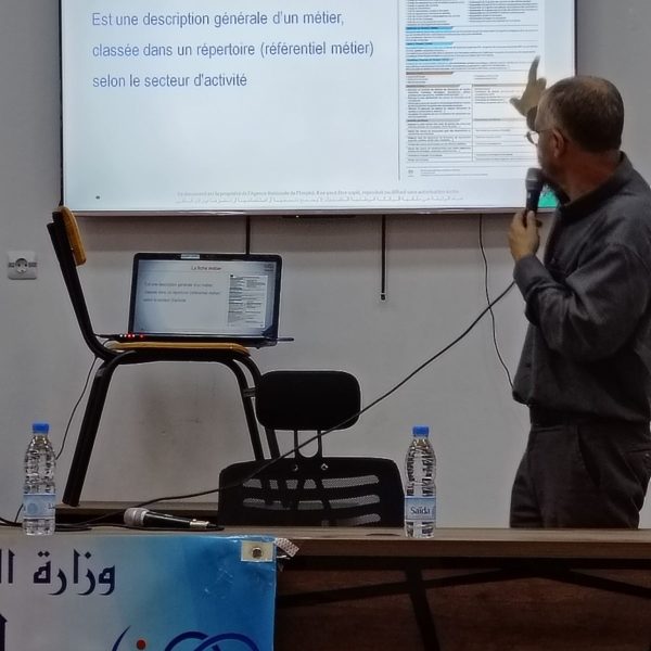 بالمدونة الجزائرية للمهن3