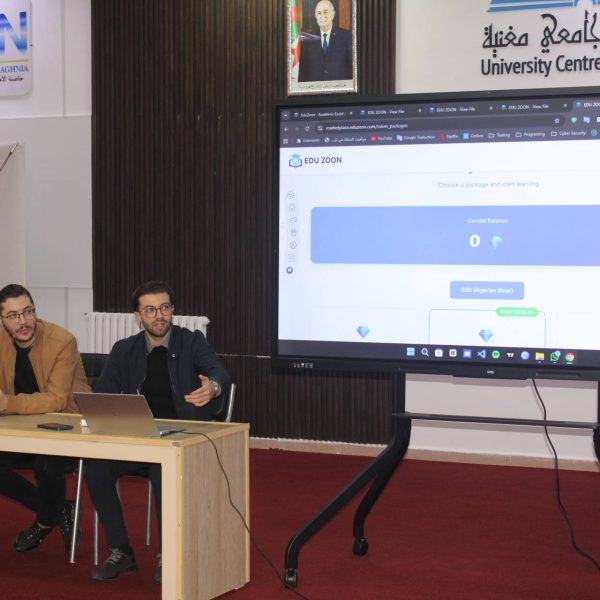 الافتتاح الرسمي لمنصة EduZoon8