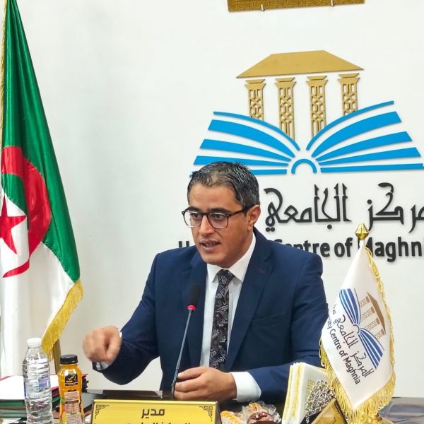 المجلس العلمي للمركز الجامعي مغنية2
