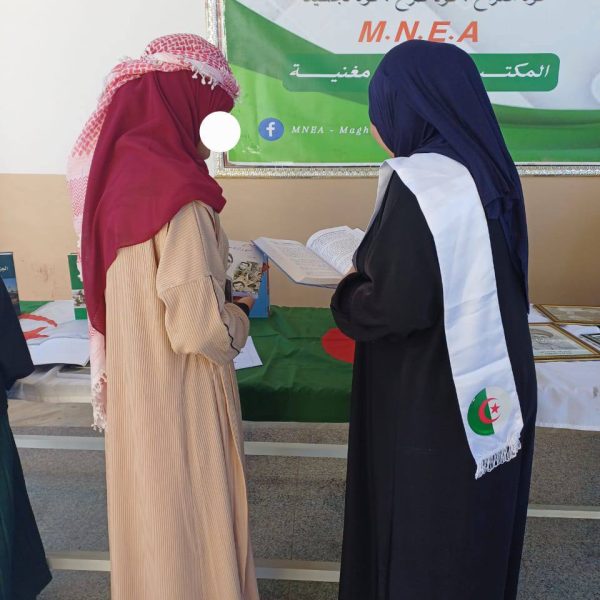 الذكرى الـ 71 لثورة التحرير المجيدة بفعاليات ثقافية22