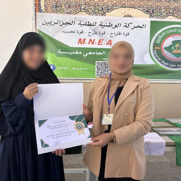 الذكرى الـ 71 لثورة التحرير المجيدة بفعاليات ثقافية26