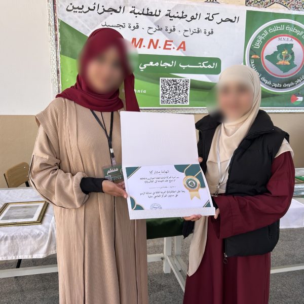 الذكرى الـ 71 لثورة التحرير المجيدة بفعاليات ثقافية28