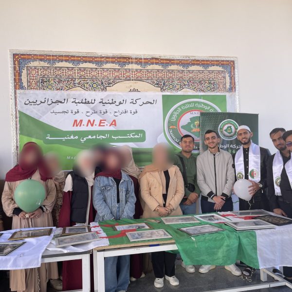 الذكرى الـ 71 لثورة التحرير المجيدة بفعاليات ثقافية32