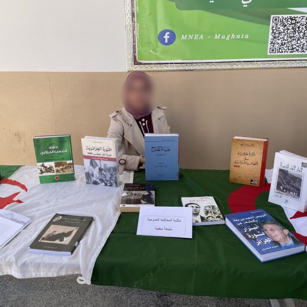 الذكرى الـ 71 لثورة التحرير المجيدة بفعاليات ثقافية33