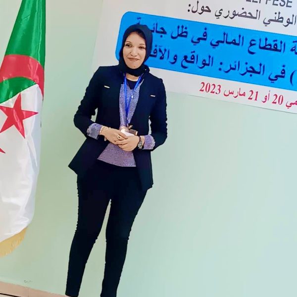 رقمنة القطاع المالي في ظل جائحة كورونا 2