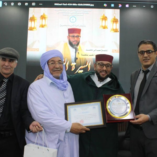 السيرة النبوية وأثرها على المجتمع4