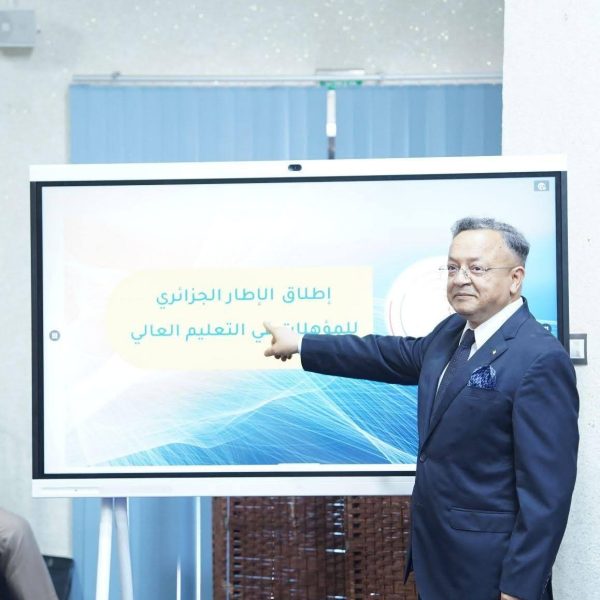 الندوة الوطنية للمؤسسات الجامعية10