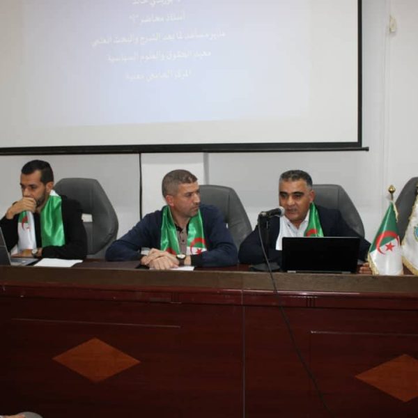 ندوة تاريخية بالتعاون مع المديرية الجهوية للجمارك11