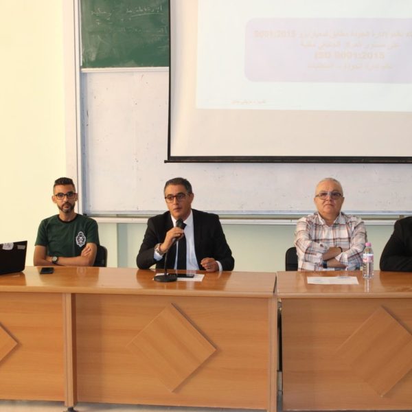 يوم تحسيسي حول مشروع ارساء نظام الجودة بالمركز الجامعي مغنية 10