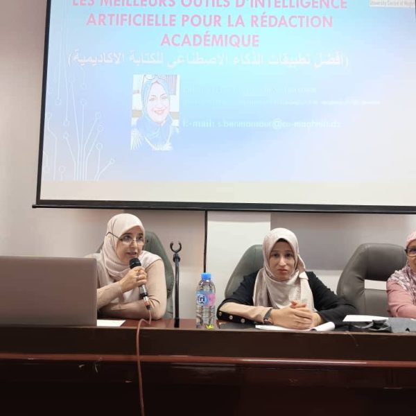 اختتام تكوين طلبة الدكتوراه دفعة 2024-2024، في مادة التعليمية2