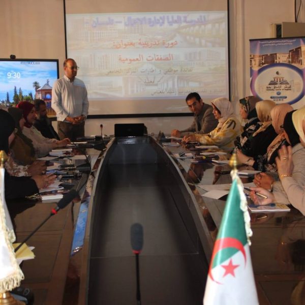 دورة تكوينية حول الصفقات العمومية1