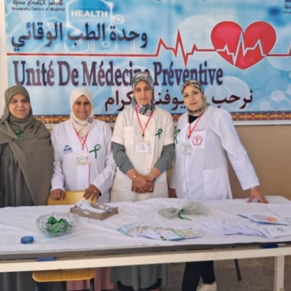 يوم توعوي بالمركز الجامعي مغنية حول أهمية الصحة النفسية في الوسط الجامعي2