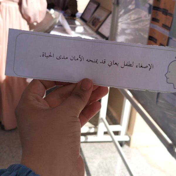 يوم توعوي بالمركز الجامعي مغنية حول أهمية الصحة النفسية في الوسط الجامعي7