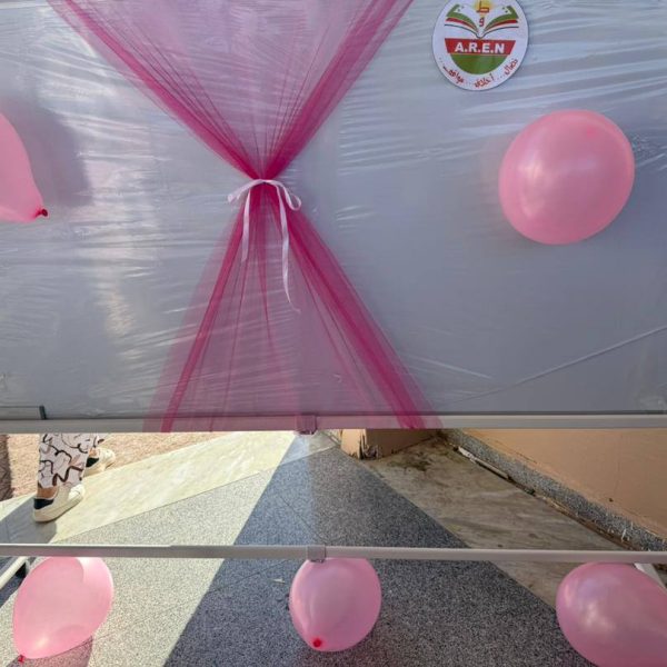 يوم توعوي بالمركز الجامعي مغنية في إطار الشهر الوردي7