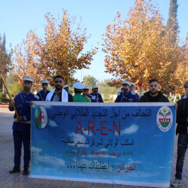 احياء ذكرى 11 ديسمبر 17