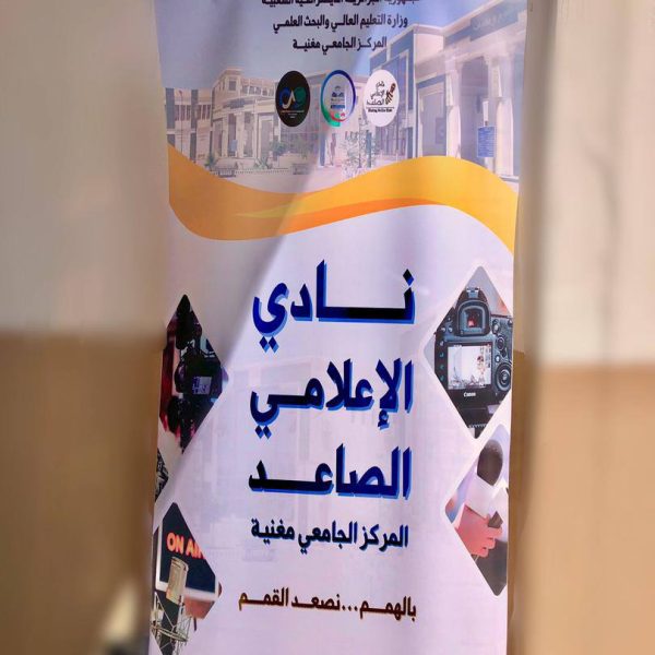 نشاطات طلابية_بوابة الطالب 3