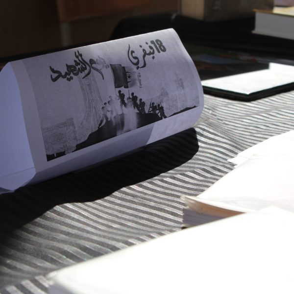 نادي منابر الأدب يحيي ذكرى يوم الشهيد2